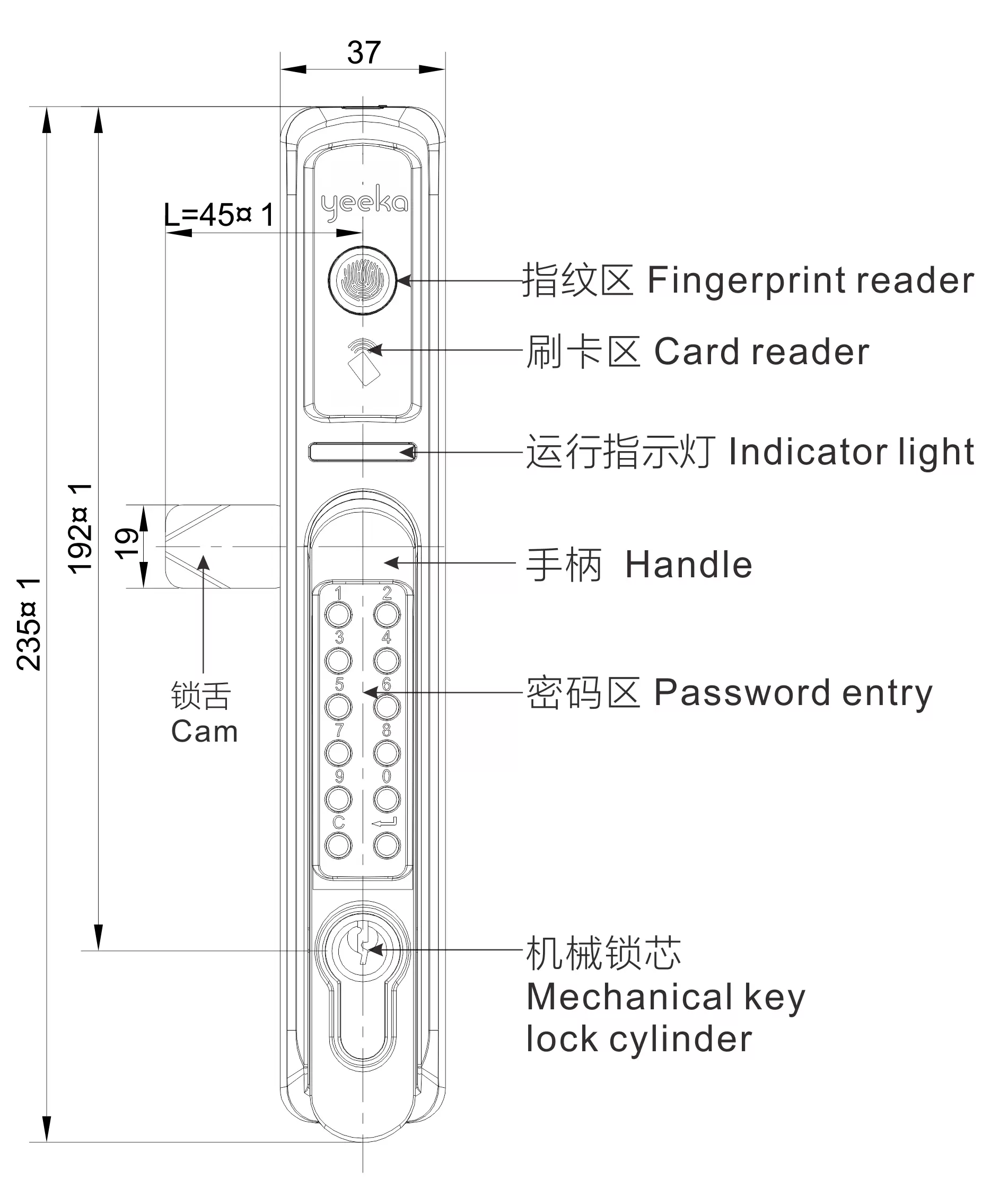1507 Series Electronic Swinghandle