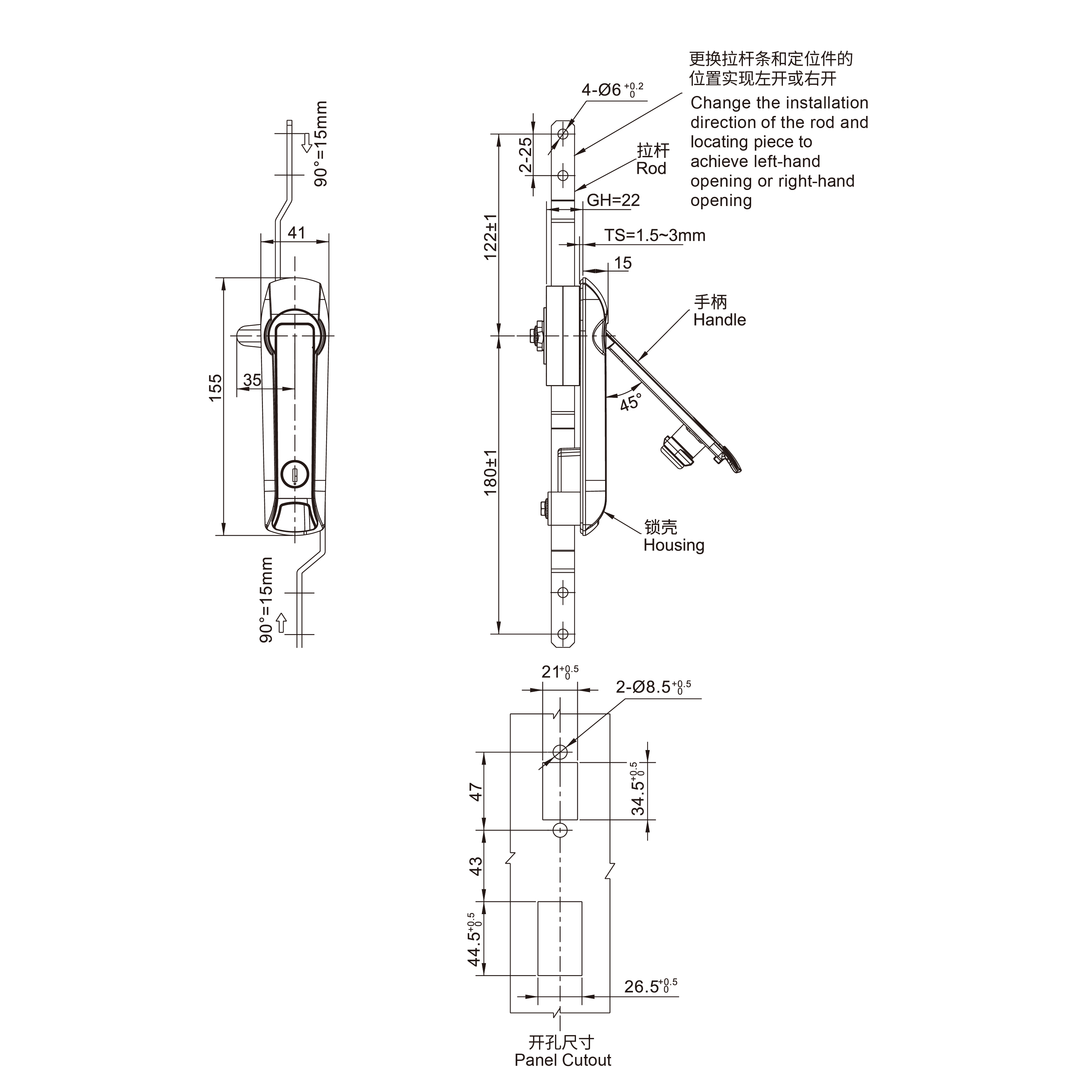 Rod Control Swinghandle 1104-B （No button, Self-locking） Rod Control Type Series