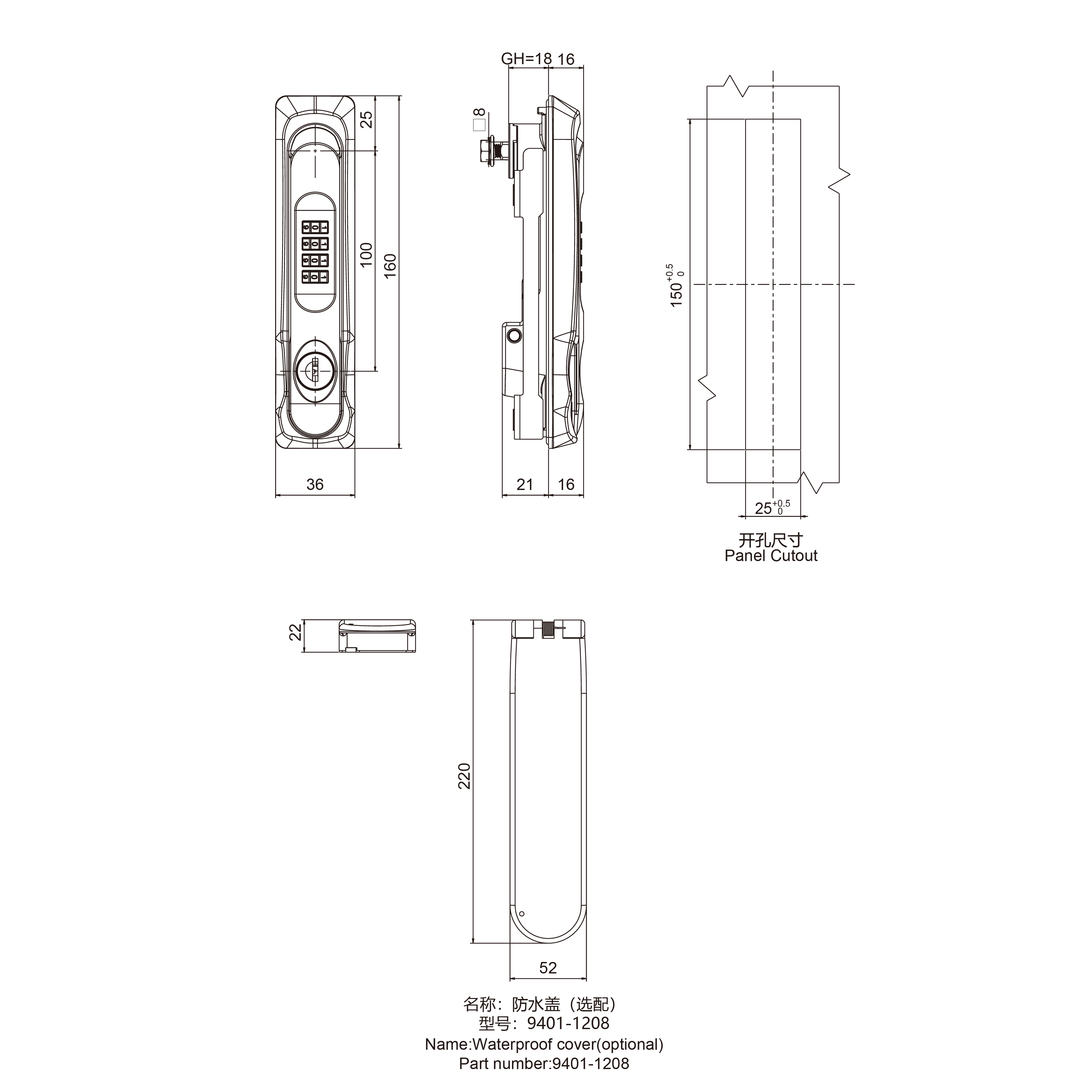 Swinghandle 1208 Series