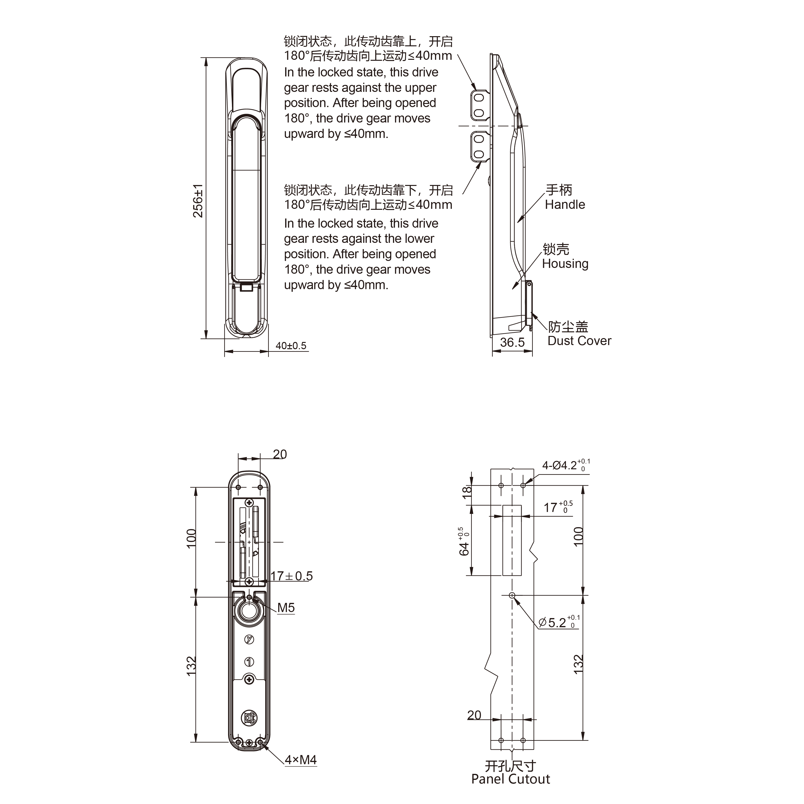 Rod Control Swinghandle 1130 （Two-ways）Rod Control Type Series
