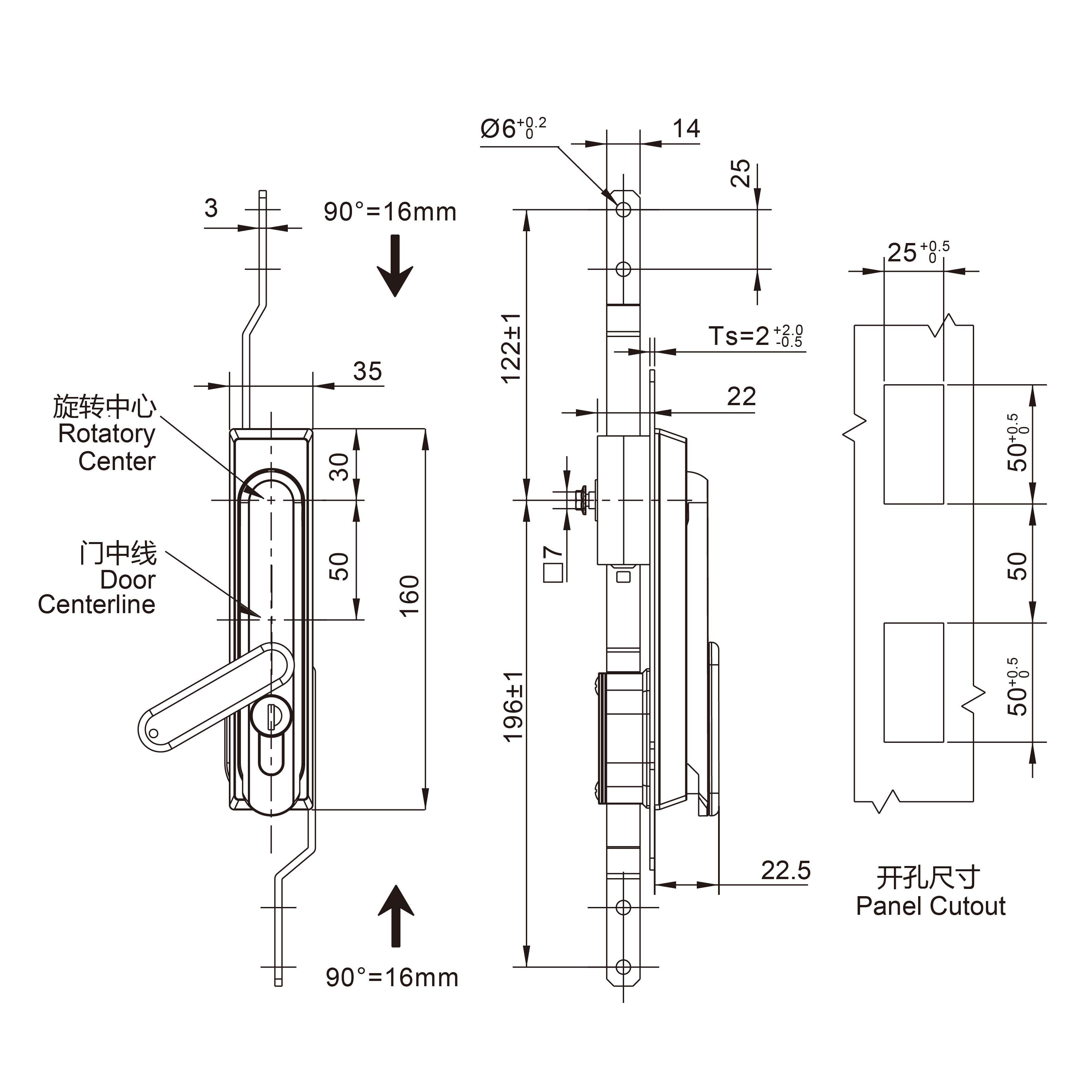 Rod Control Swinghandle 1100-B Rod Control Type
