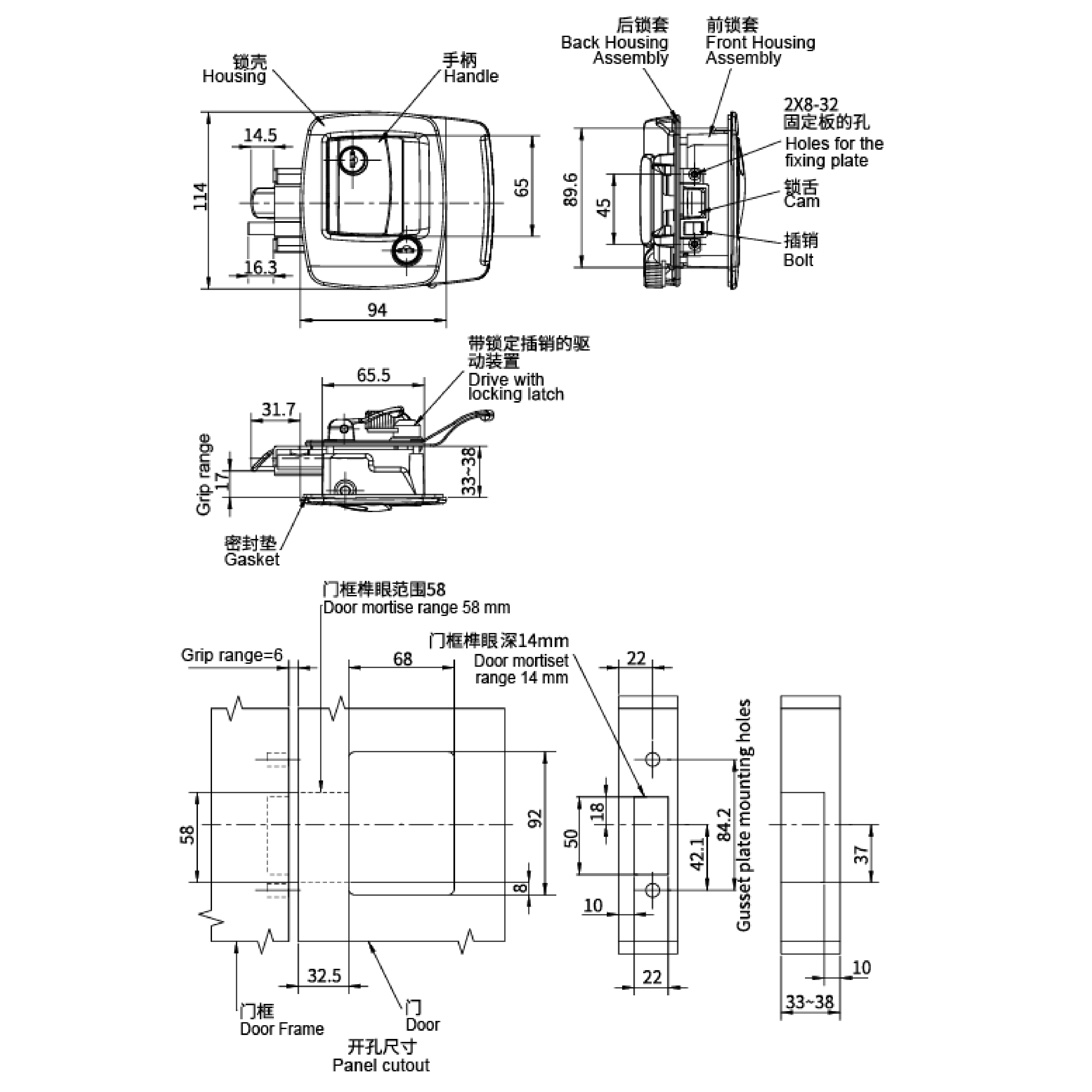Paddle Latch 1713 Series