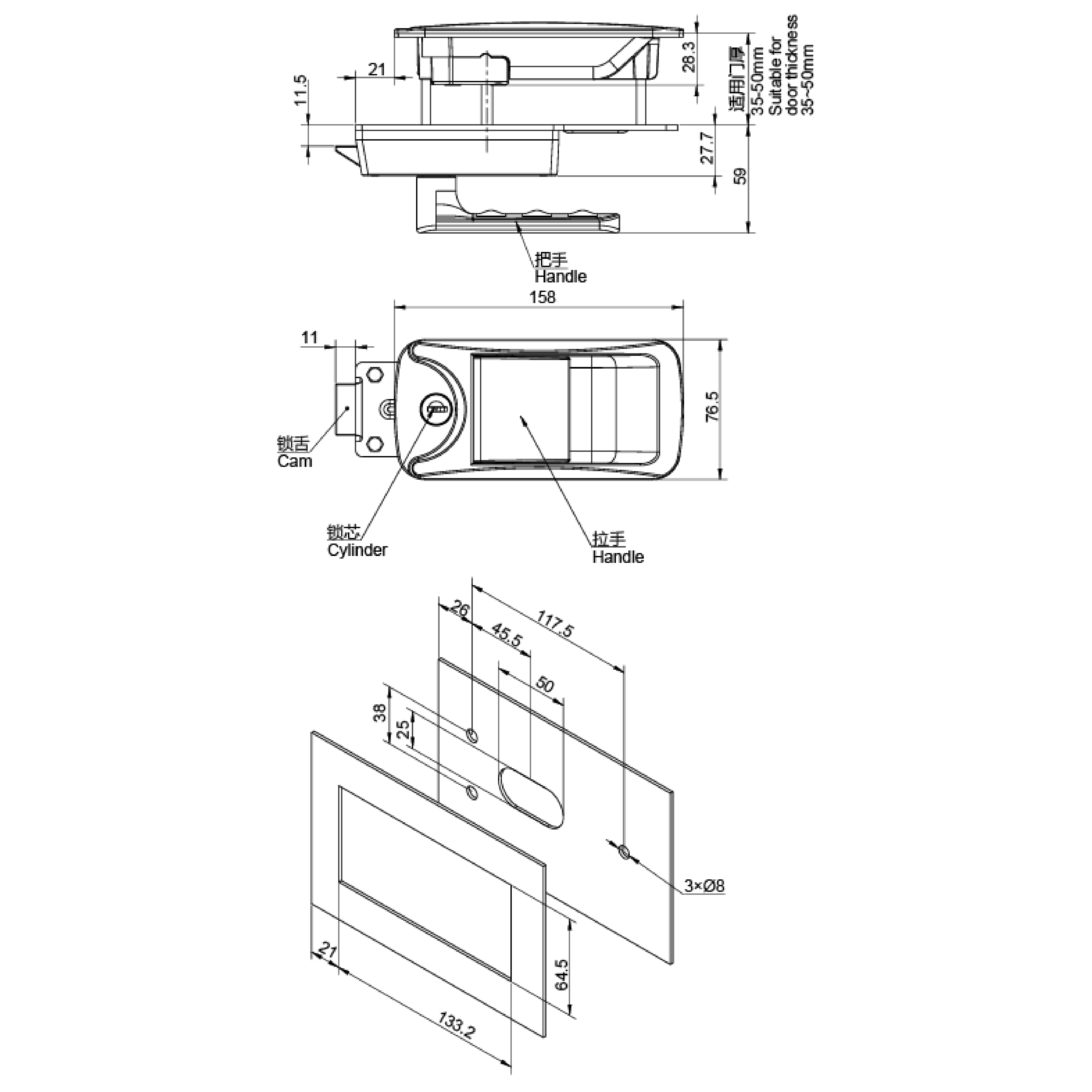 Paddle Latch 1716 Series