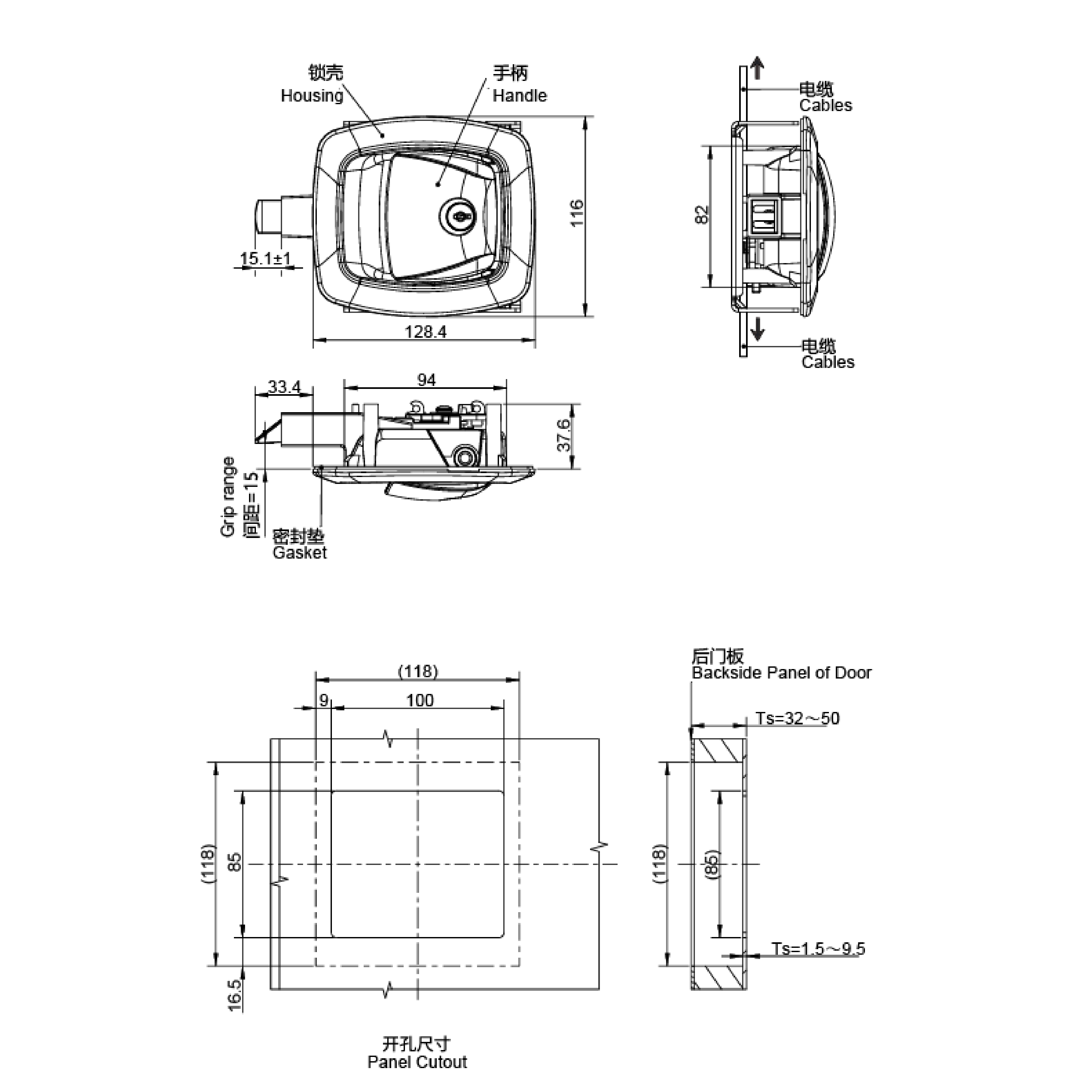 Paddle Latch 1711 Series With Cam