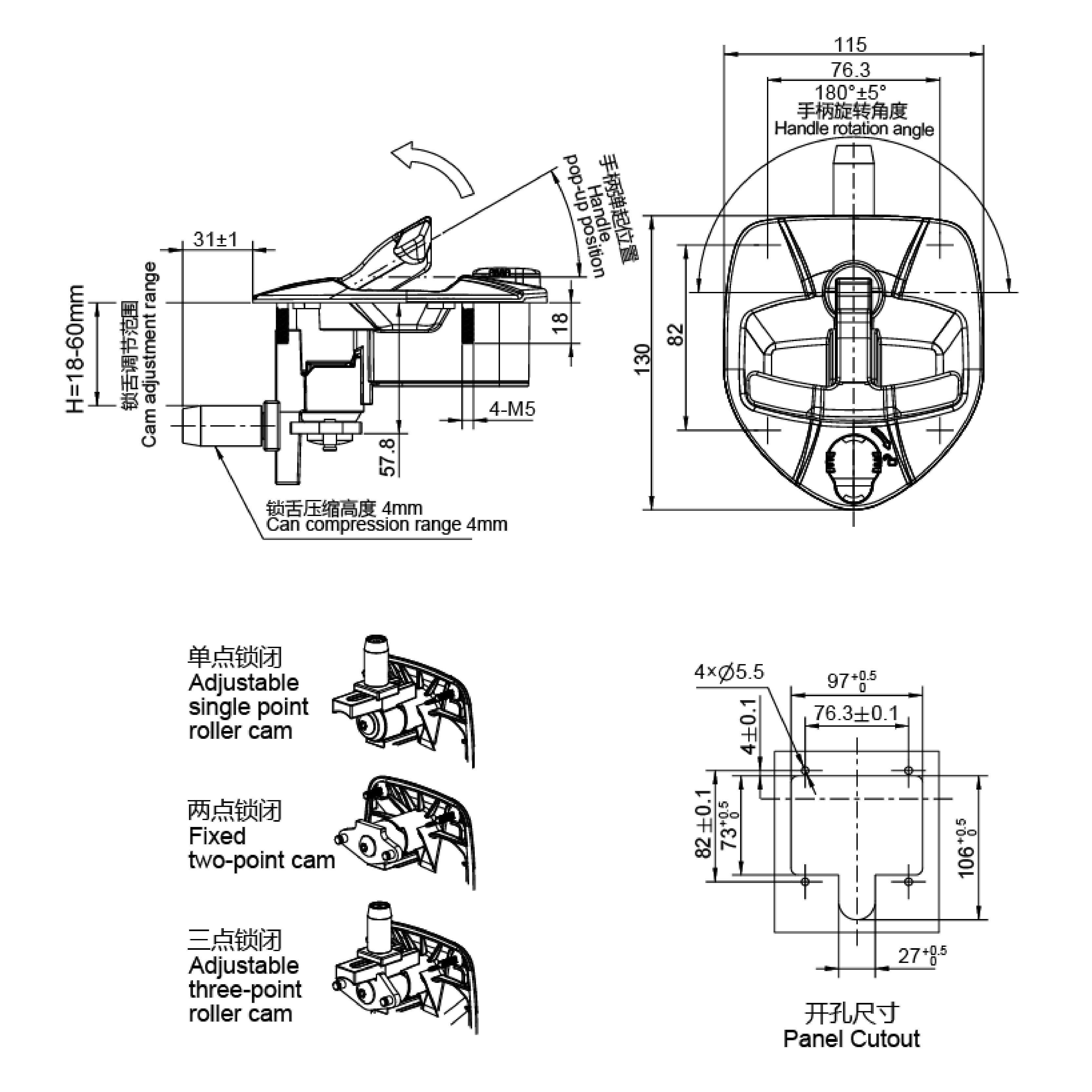 Paddle Latch 1710-B Series No padlock, Single-point key insertion/extraction, Spring-loaded handle