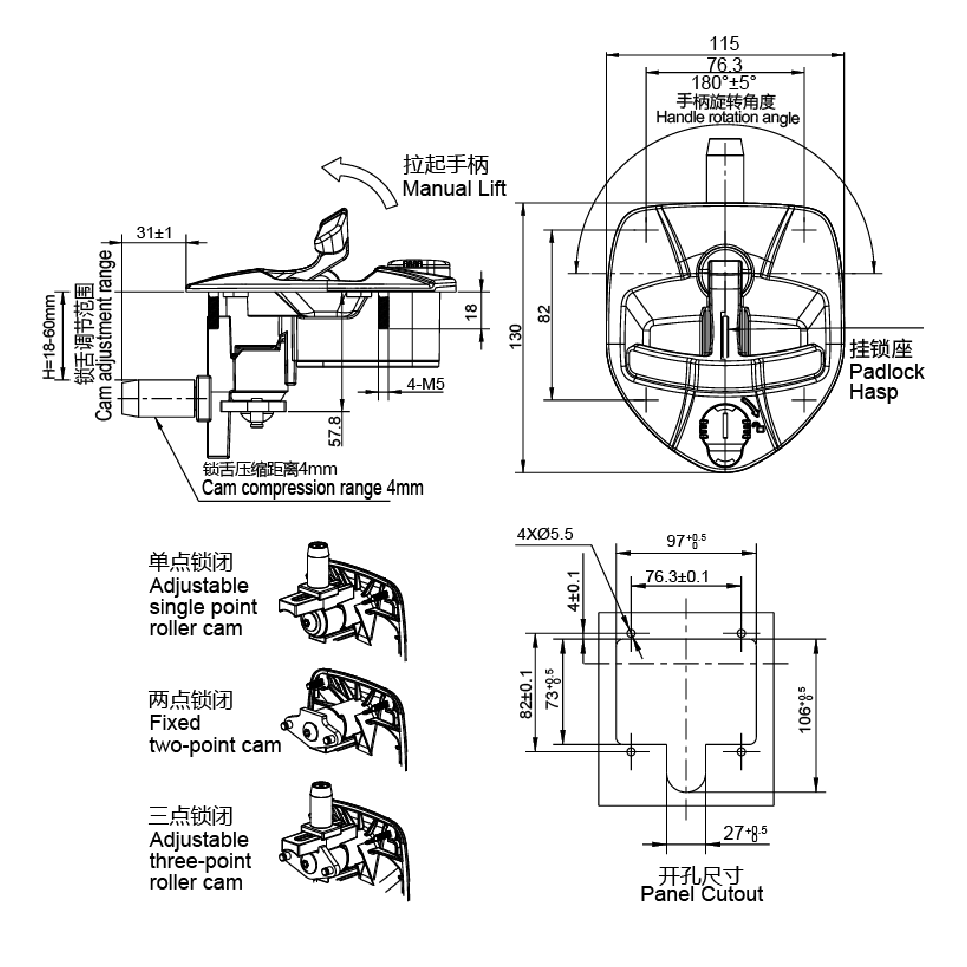 Paddle Latch 1710-B1 Series Padlock option available, Dual-point key insertion/extraction, Non-spring-loaded handle