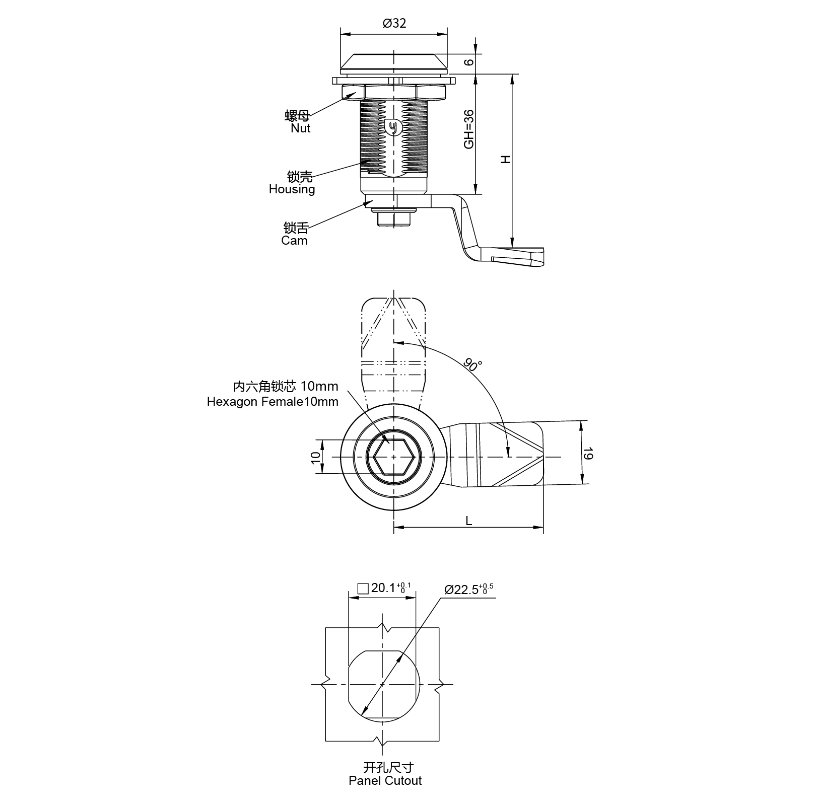 Quarter Turn Lock 1420-36160E Series